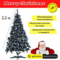 Искусственная елка 2,2 м с калиной и шишками, Ёлка новогодняя 220 см, Елка зеленая