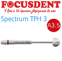 SPECTRUM® TPH®3, A3.5 1шпр.×4,5гр.