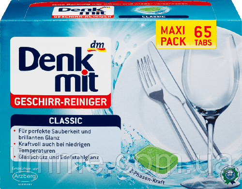 Таблетки для посудомийних машин Denk Mit Geschirr-Reiniger Classic 65 шт