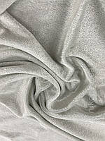 Велюр стрейч цвет бледно-серый ( ш. 150 см) для одежды,штор,украшений интерьера,для поделок.покрывал