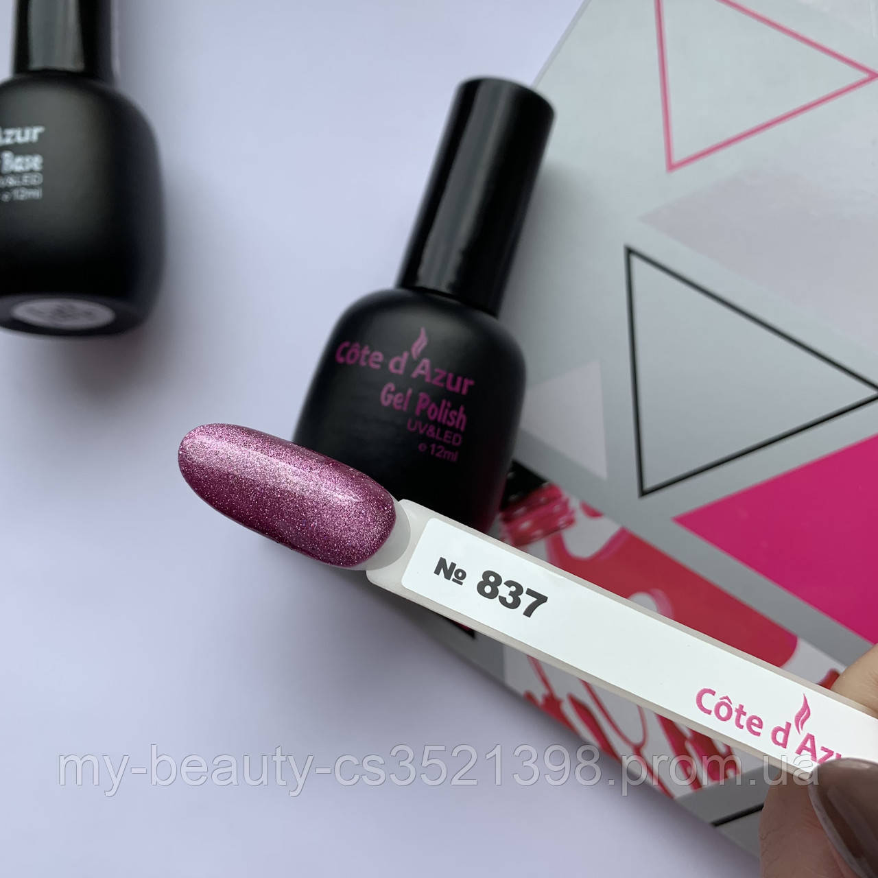 Гель-лак для нігтів світловідбиваючий "Котяче око " Cote d^Azur 12ml , 837