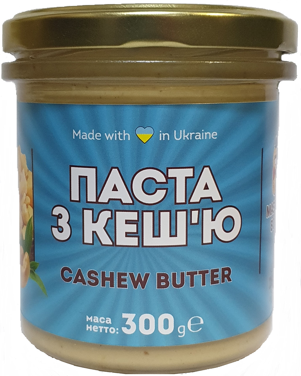Паста кешью Master Bob - Cashew Butter (300 грамм)