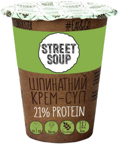 Крем-суп Street Soup - Шпинатный (50 грамм)