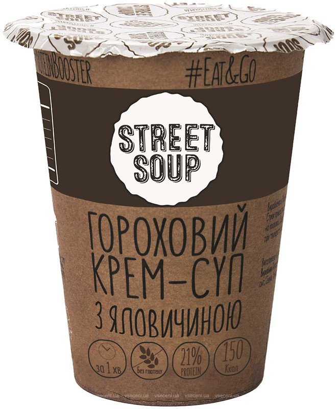 Крем-суп Street Soup - Гороховый с говядиной (50 грамм)
