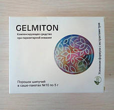 Gelmiton - Засіб від гельмінтів і глистів Гельмітон