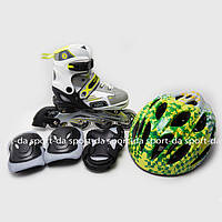 Набор роликовых коньков + шлем + защита - Сool yellow. Размер: 28-31, 29-32, 30-33