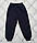 Теплий костюм для хлопчика Баскет, трьох-нитка, р. 5(92-104), фото 8