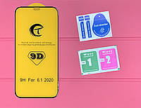 Защитное Стекло для iPhone 12 9D (T) Айфон 12 9Д (Т)