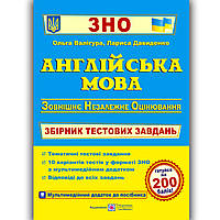 ЗНО 2024 Англійська мова Збірник тестових завдань Авт: Валігура О. Вид: Підручники і Посібники