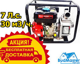 Мотопомпа бензинова Edon WP-50 (7 HP, 30 м3-год) + Безкоштовна Доставка !!!