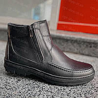 Зимние мужские ботинки сапоги кожаные черные прошитые на замке как Bastion 40-45 размер