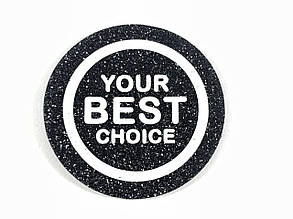 Нашивка Your best choice ~ Твій найкращий вибір 50 мм, фото 3