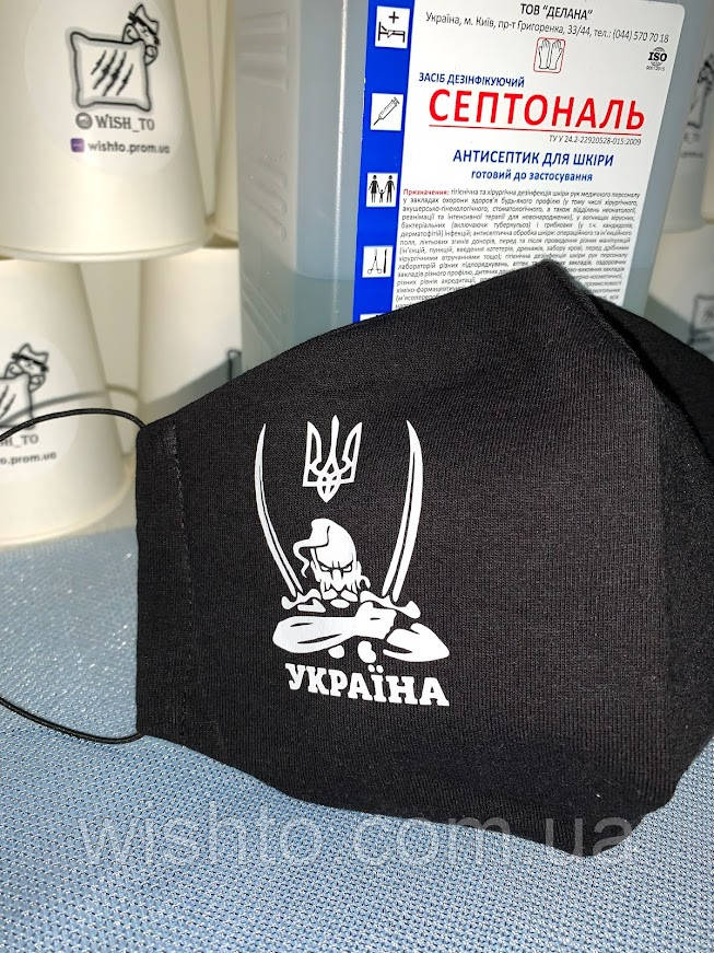 Маска багаторазова козак