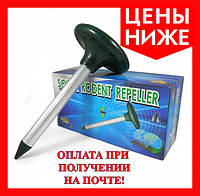 Отпугиватель Solar pest reppeler крот, Эксклюзивный