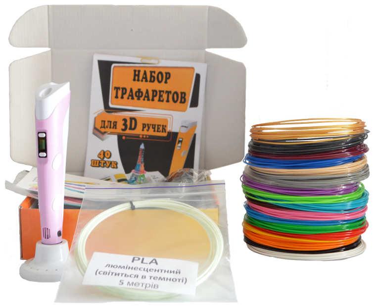3D-ручка з дисплеєм +20 кольорів, 100 метрів ПЛА Екопластику, + набір трафаретів