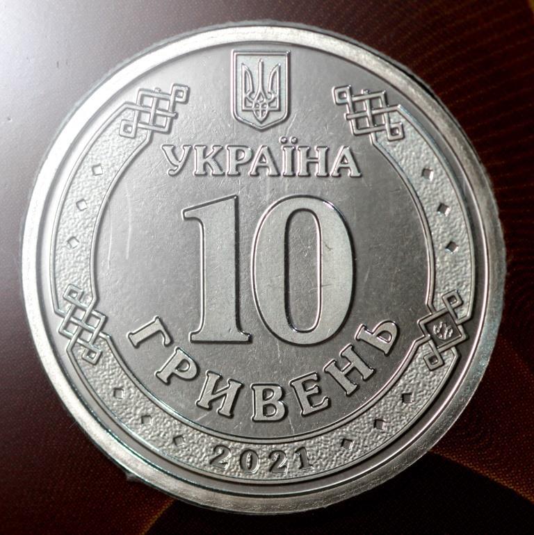 Монета України 10 гривен 2021 р. Іван Мазепа З набору