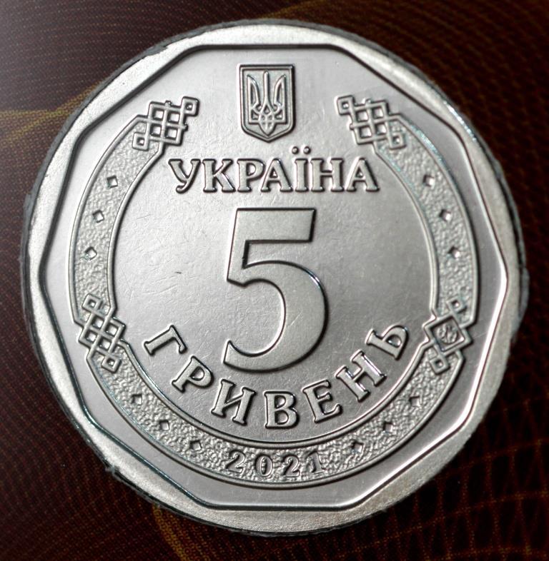 Монета України 5 гривен 2021 г. Богдан Хмельницький З набору