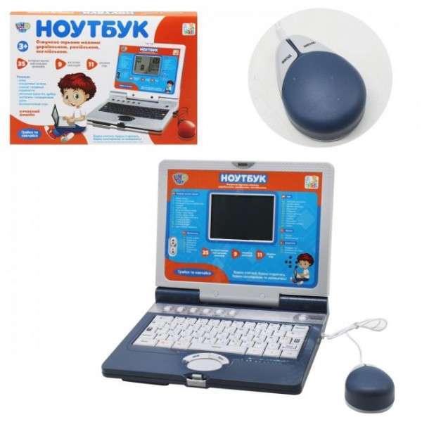 Інтерактивний навчальний дитячий ноутбук Limo Toy SK 7073, сірий, фото 2