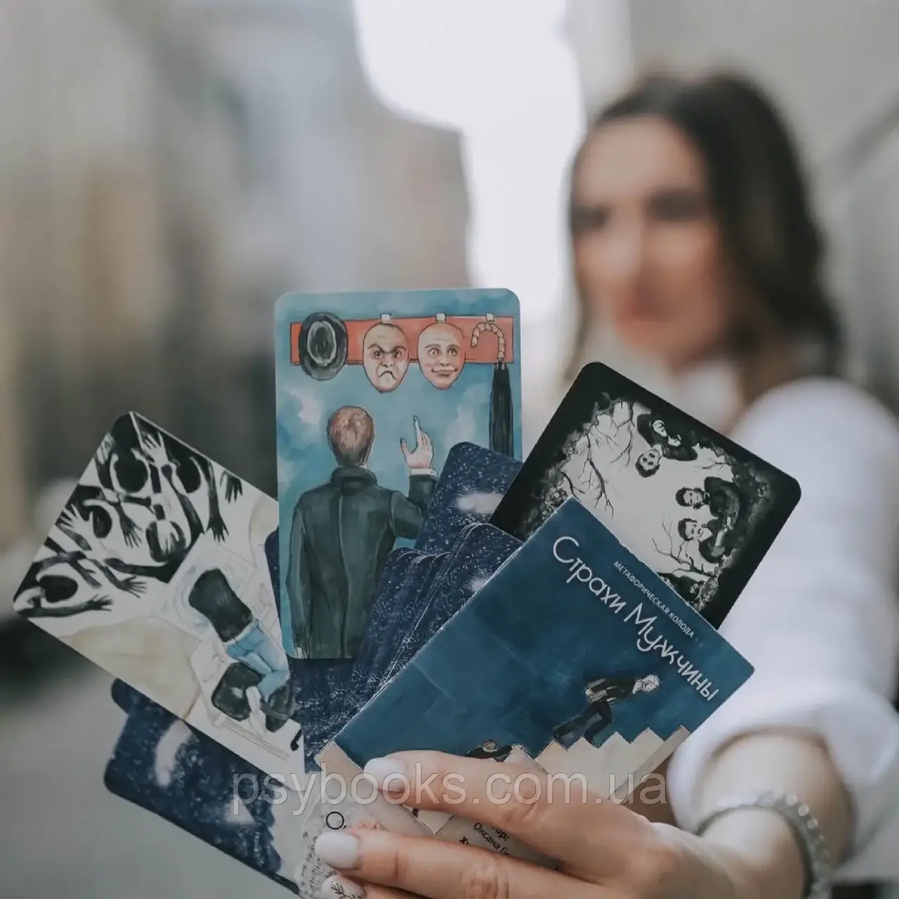 Страхи Чоловіки. Метафорічні карти. Оксана Гімбель