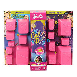 Набір-сюрприз Barbie Color reveal Парк для собак і Ніч кіно Барбі Кольорове Перевтілення (GPD56)