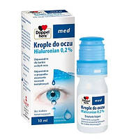 Doppelherz Med гиалуроновые капли для глаз 10 мл