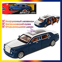 Детская металлическая инерционная машинка Rolls-Royce AS-1985 коллекционный Роллс Ройс с открывающимися дверям