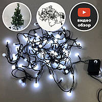 Гірлянда білий холодний, 5 режимів, чорний дріт, 7м