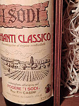 Вино 1981 року Chianti Classico Італія, фото 3