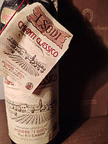 Вино 1981 року Chianti Classico Італія, фото 2