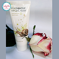 Крем для рук з муцином равлика  Food a Holic Snail Moisture Hand Cream, 100ml