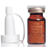 Отбеливающая сыворотка Pro You M Vita Whitening Ampoule с осветляющим эффектом