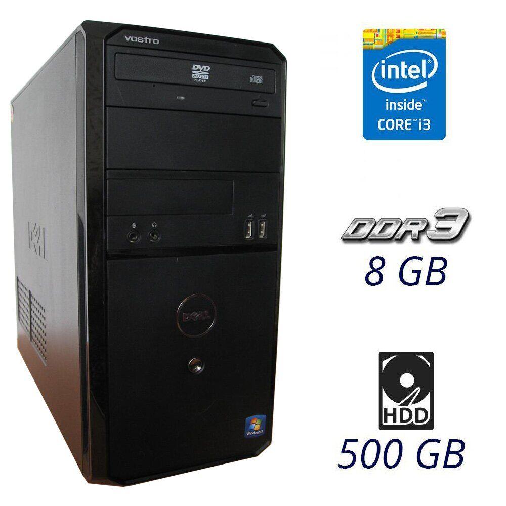 Компьютер Lenovo/Core I3-2120 2(4) Ядра По 3.3 GHz/ 8GB DDR3/500GB.