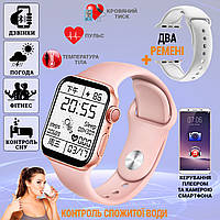 Смарт часы с двумя ремешками Smart Watch SWZ32 PRO Фитнес-браслет телефон температура пульсометр Pink