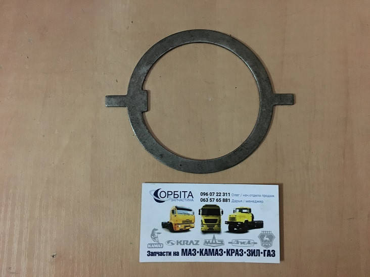 maaさま 89501-3104079 Шайба замковая ступицы полуприцепа МАЗ