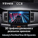 Штатна магнітола Teyes CC3 SsangYong Korando (2010-2013), фото 4