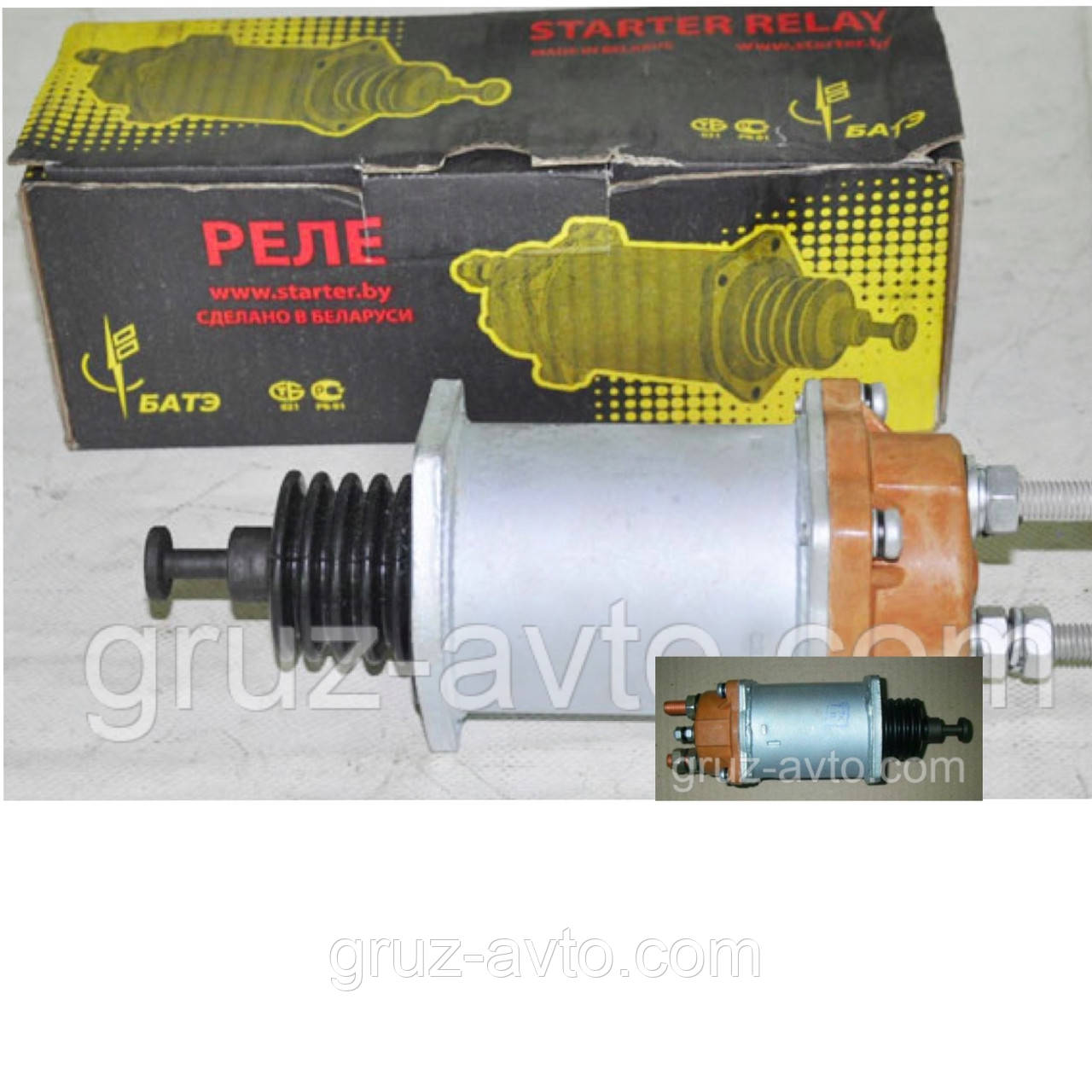 Реле втягувальне стартера КамАЗ СТ142-3708800 / Борисів, фото 1