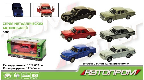KM3283 Машина метал Автопром, 1:32-36, світло, звук, в кор. 15*7*6,8 см