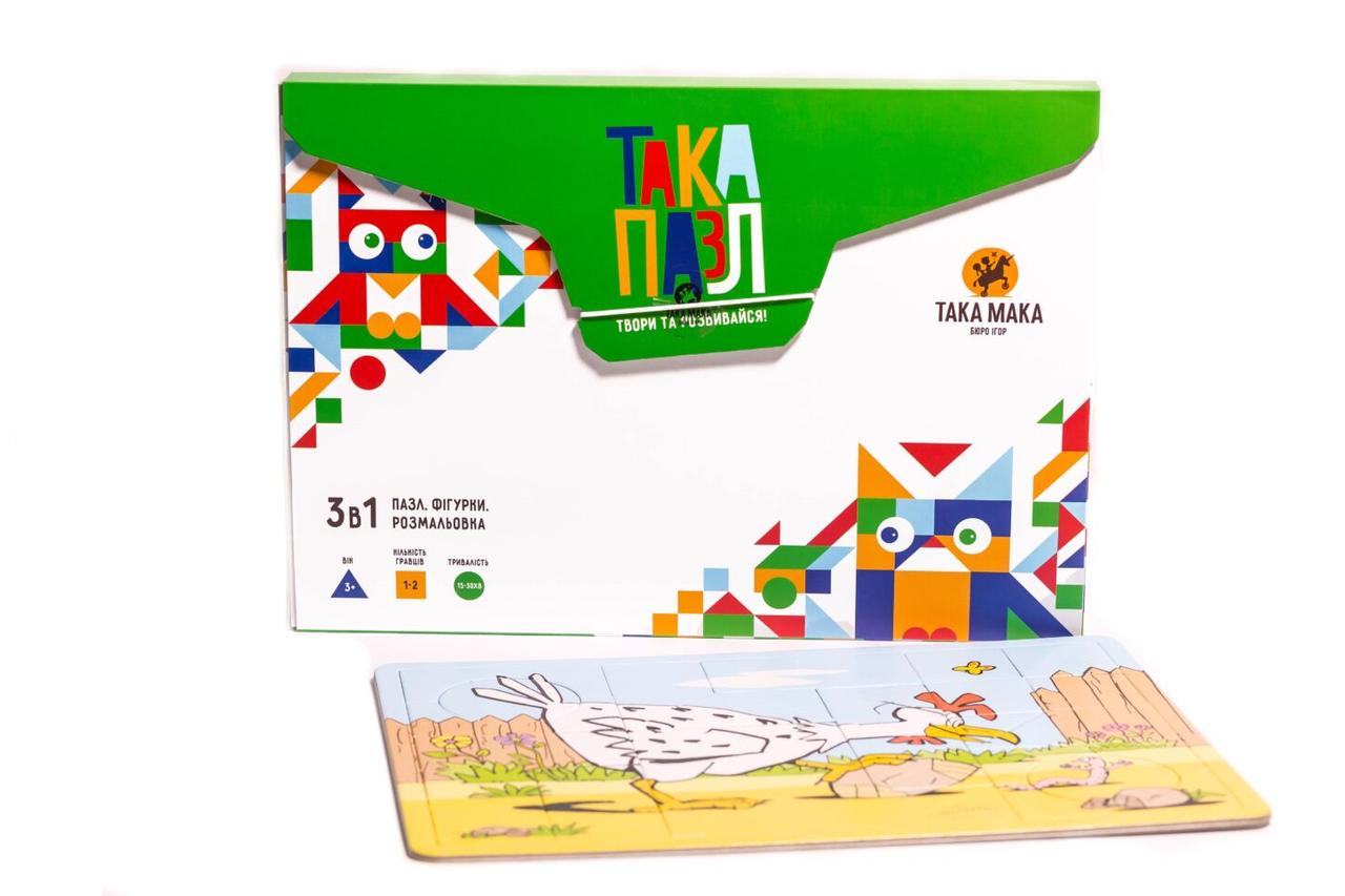 ТАКА ПАЗЛ - набір 3 в 1 "Курочка" Така Мака. 210001-UA