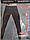Термо штани чоловічі L 46-48 розмір двошарові ЕМС №001, фото 4