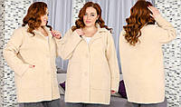 Женское меховое короткое пальто-пиджак больших размеров из шерсти альпаки оверсайз р.54-60. Арт-3653/39 бежевое
