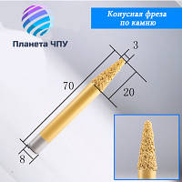 Фрези для верстатів ЧПУ
