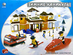Конструктор Sluban 0161(416406) Зимові канікули, 420 деталей, 6 фігурок