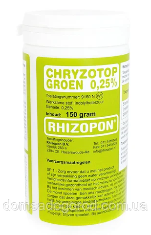Ризопон зелений/ Chryzotop Green (0,25%) укорінювач, 150 г