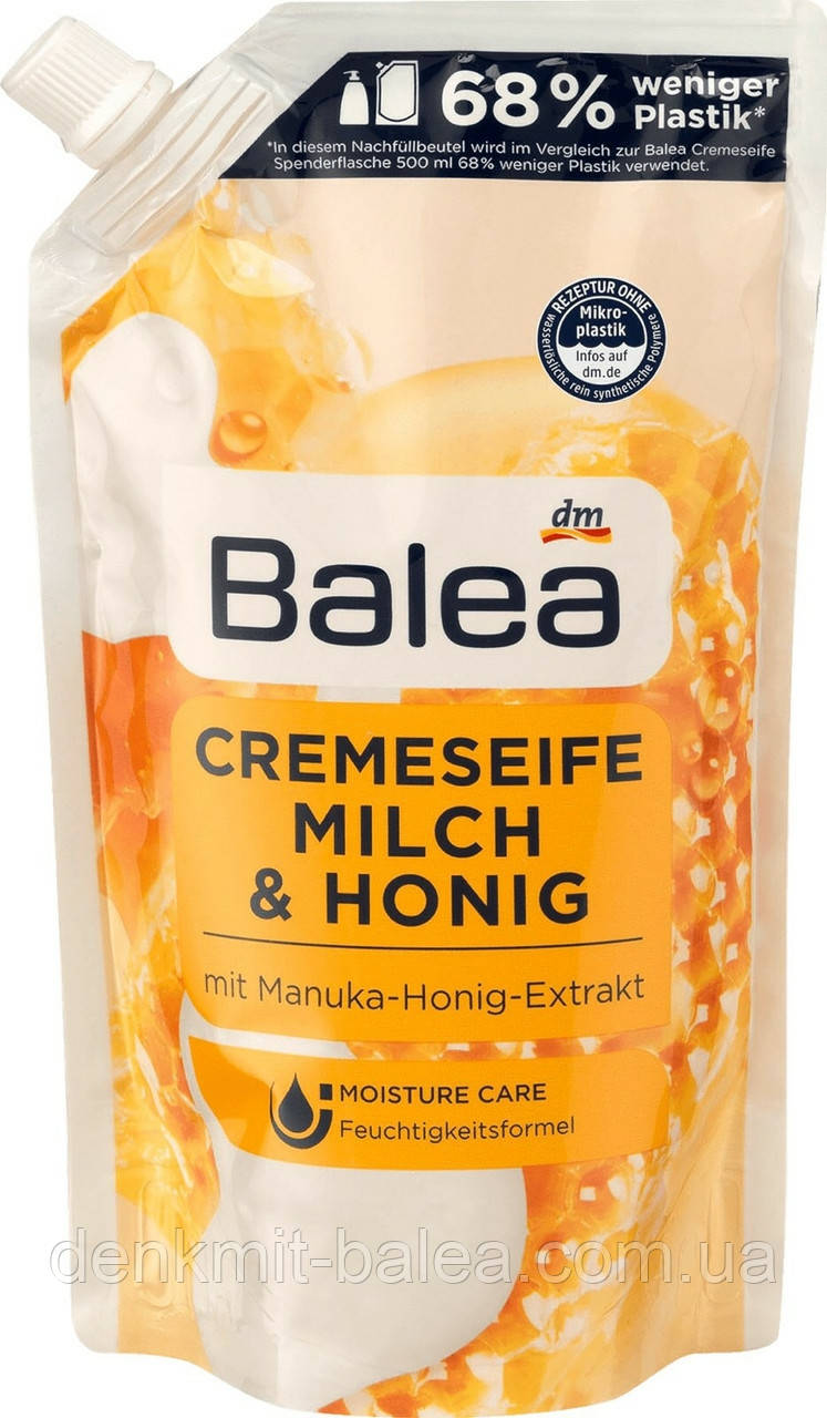 Рідке мило Мед і молоко Balea Milch & Honig 500 мл (запаска)
