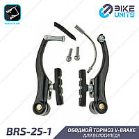 Bike Units BRS-25-1 Ободной V-Brake вибрейк тормоз на велосипед