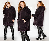 Жіноче тепле пальто суперв-батал з вовни альпака з капюшоном р.54-60. Арт-3668/39, фото 3