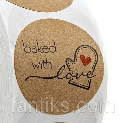 Набір наклейок / стікерів для домашньої випічки "Baked with love" - ​​50 шт