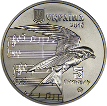 Монета НБУ "Щедрик (до 100-річчя першого хорового виконання твору М. Леонтовича)" у буклеті, фото 5