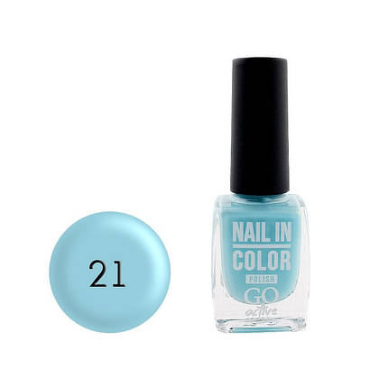 021 Лак для нігтів Nail Polish GO ACTIVE in Color Nail 10мл, фото 2