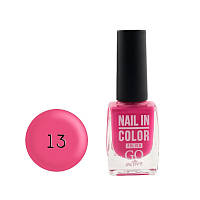 013 Лак для нігтів Nail Polish GO ACTIVE in Color Nail 10мл